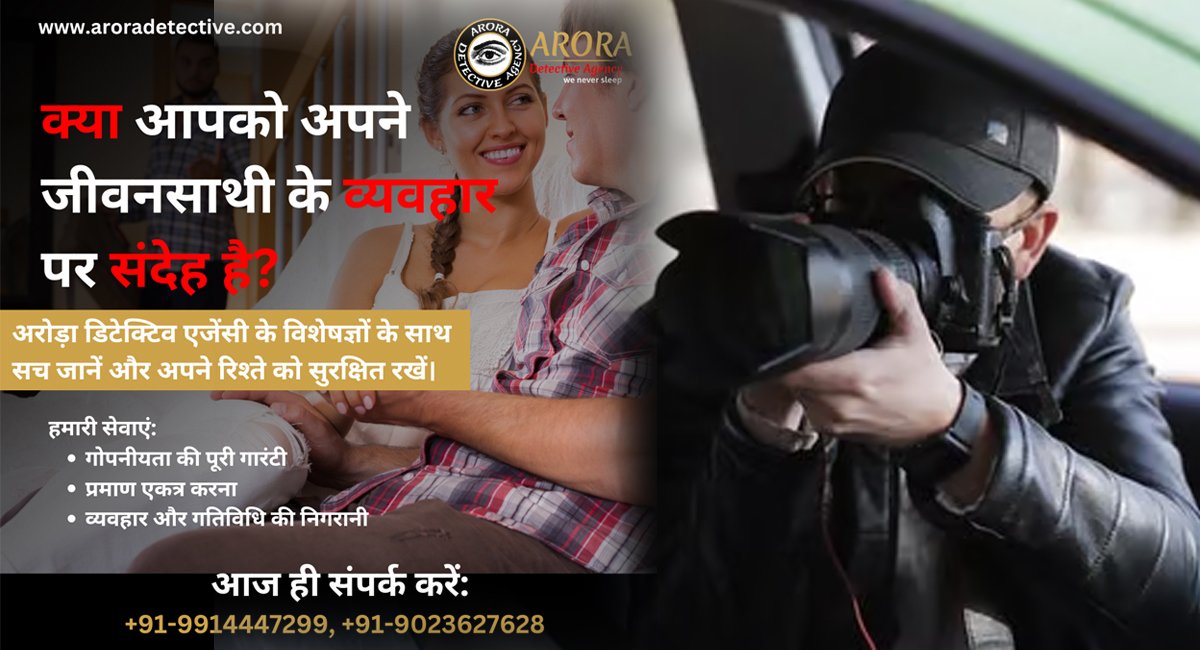 Arora Detective Agency’s Expert Post Matrimonial Services